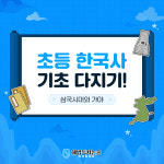 봄봄독서교습소