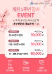 용인성모내과의원
