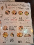 쇼류켄라멘