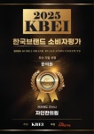 자인한의원 군산본점