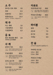 의정