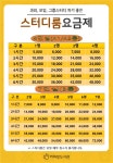 커피랑도서관 송도지식정보단지역점