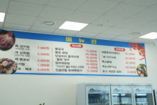 어촌마을식당