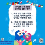 한신국제행정사사무소