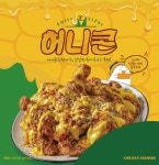 치킨파머스 세종나성점