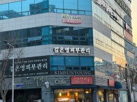 김은영피부관리