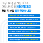 장편한연합내과의원