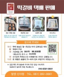 신식당
