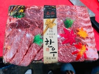 뿔난한우 문덕점