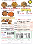 피자이딸리아나 오포점
