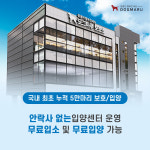 인천강아지분양 고양이분양 도그마루