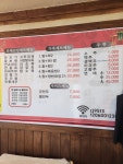 중화반점