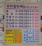 황궁쟁반짜장