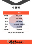 풍진태권도