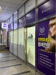 오땡큐 천연염색방 일산시장점