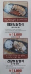 베가보쌈 홍대점