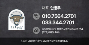 소잡는날본점