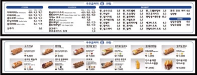 우주곰커피 와팡 1,3루점
