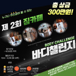 짐카페24시
