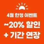 써니업 여성맞춤 피트니스 광명하안점
