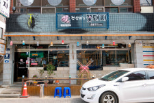천상아꽃돼지숯불구이