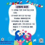 한신국제행정사사무소