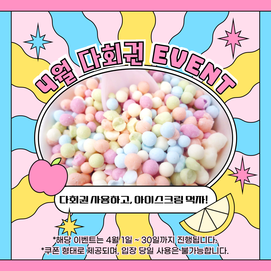 이마트천안서북챔피언 이미지