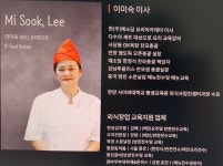 예소반