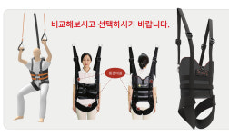 도우누리평택 노인재활주간보호센터 시설 사진
