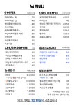 달콩커피