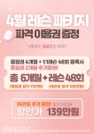 엘골프아카데미