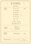 이율에스테틱&필라테스