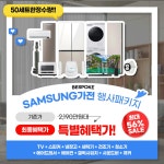 롯데하이마트 메가스토어 안산선부점