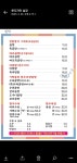 순천나주곰탕 명품관