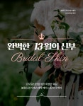 블랑드조이