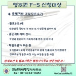 한신국제행정사사무소