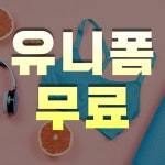 FL GYM 헬스&스크린골프 신흥점
