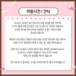 라그라스 그루밍