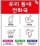 KT플라자 연수청학점