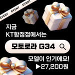 KT 하이팀 합정메세나점