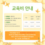 용인대석사라이온태권스쿨
