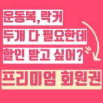 마인드휘트니스 대구도남점