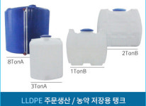 대성FRP산업