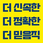 리더스공인중개사사무소
