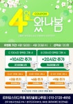 르하임스터디카페 동탄솔빛나루점