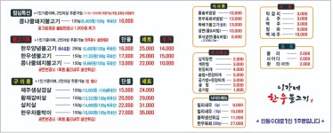 이가네한우불고기