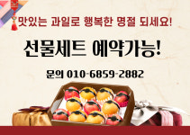 행복한과일