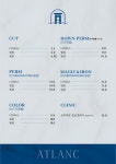 아뜰랑 맨즈헤어 신사역점