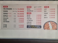 춘천호반닭갈비 기업도시점