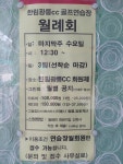 한림광릉CC골프연습장